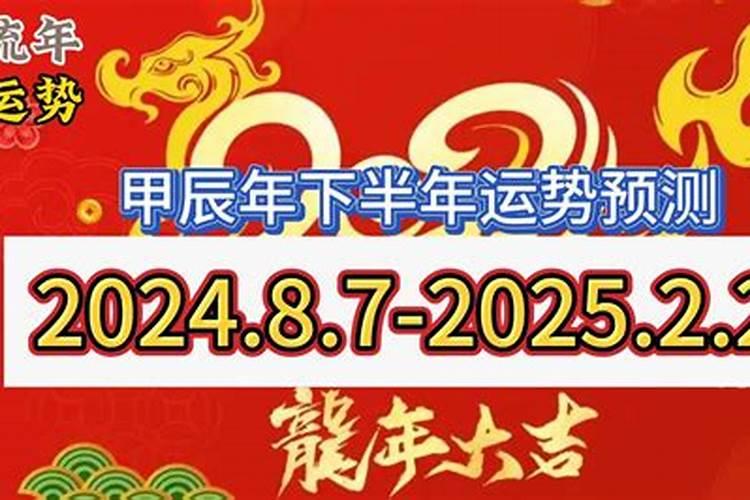2025年63年属兔女运势