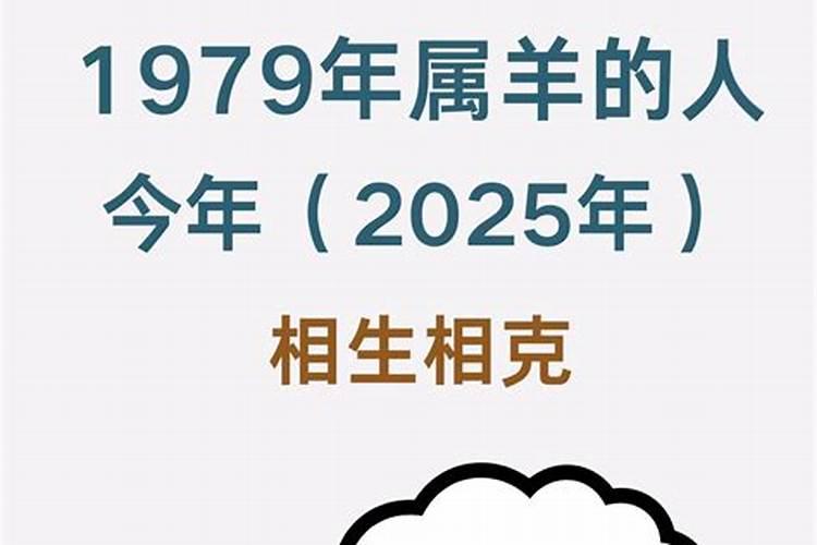 太岁日是什么意思？