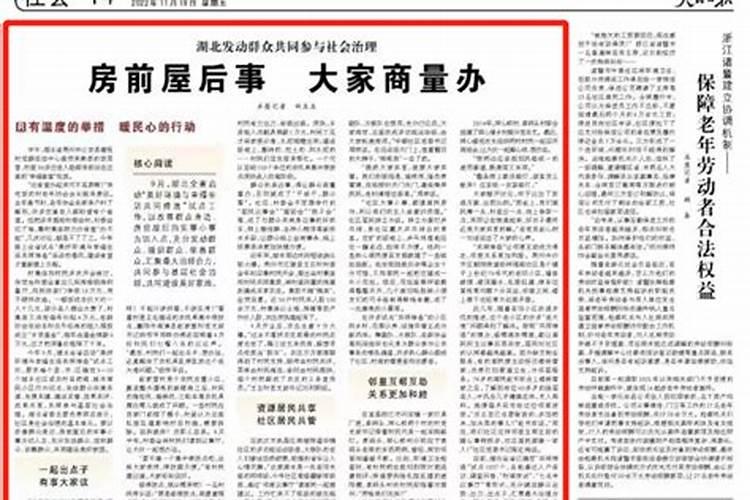 奇门遁甲排盘方式(一):起局