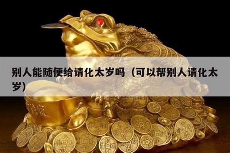 八字算出来了怎么解读