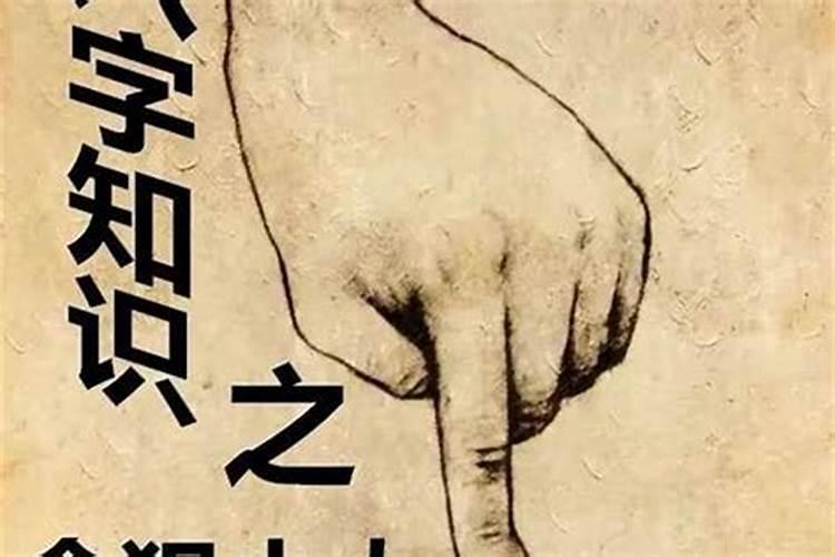 领结婚证要算八字吗,生辰八字是什么