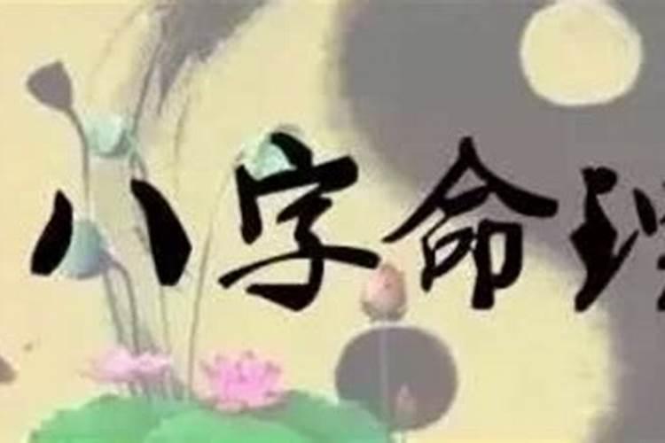 化解三刑最简单的方法