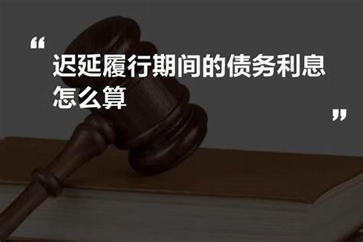 还阴阳债怎么还