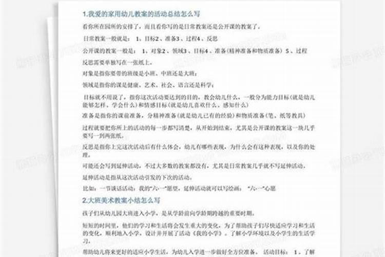 2025年适合扫墓的日子
