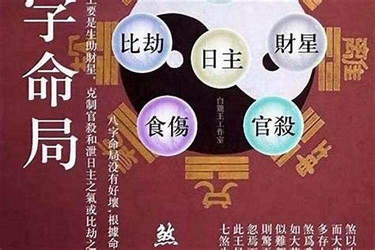 老婆怀孕,老公是不是运气不太好