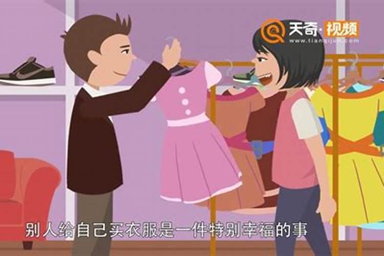 结婚的日子是男方选还是女方选？