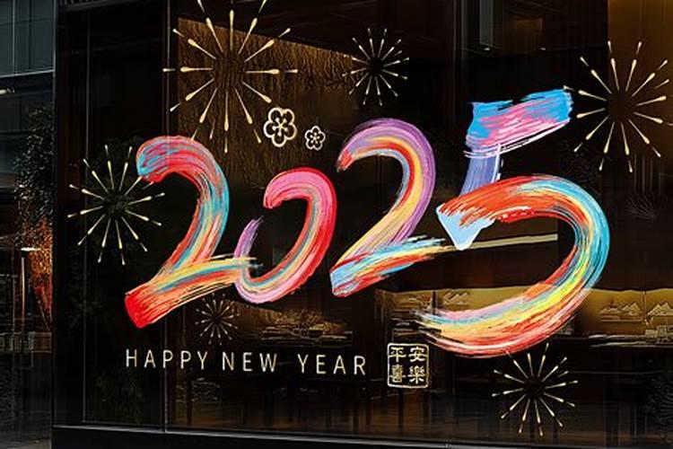 69年属鸡人在2025年的全年运势