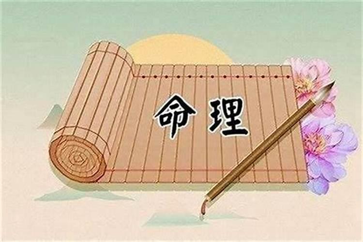 冲太岁、刑太岁、害太岁、破太岁、怎么回事？