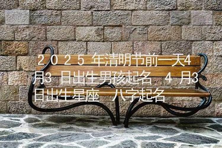 做法事消灾真的有效吗