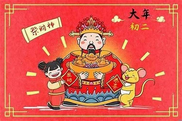 犯太岁第二年运气会好吗