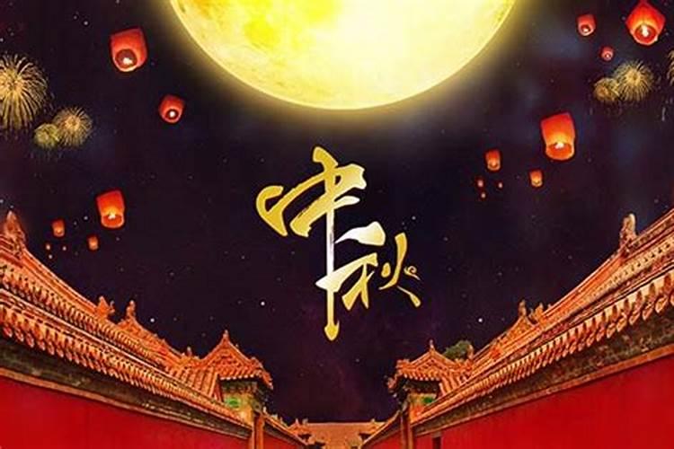 关于中秋节的习俗灯迷