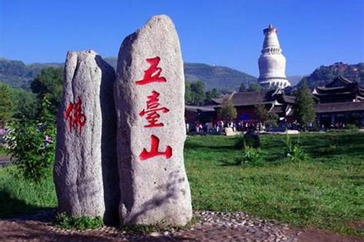 五台山梵仙寺怎么求姻缘