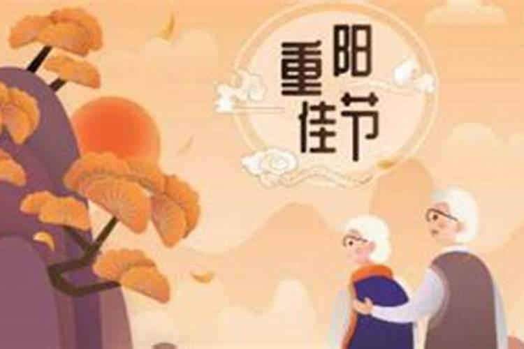 北京香山重阳节有什么好玩的？