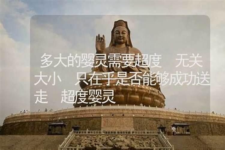 值太岁属蛇的详细化解方法