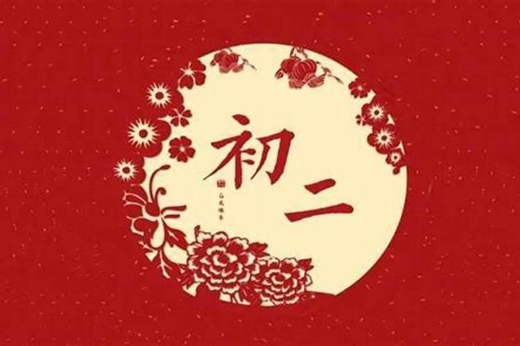 玉环春节的习俗