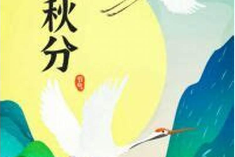2025节气时间表一览