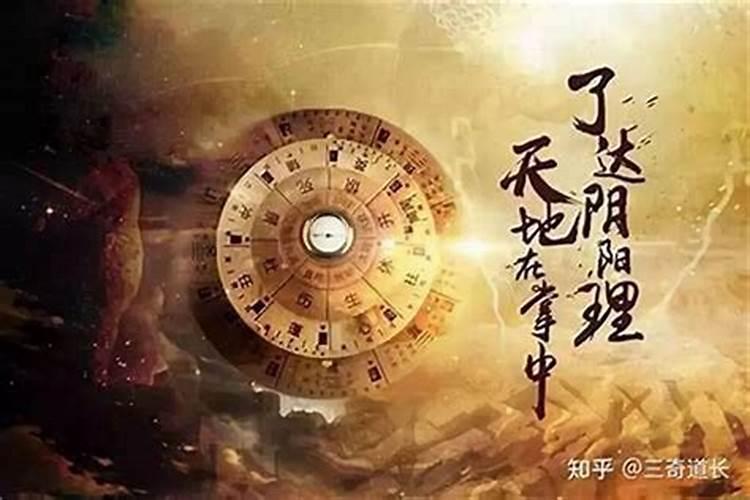 算命、迷信、神婆等等,的话能信吗？