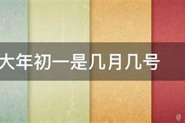 77年男属蛇和83年女属猪结婚能白头到老吗？