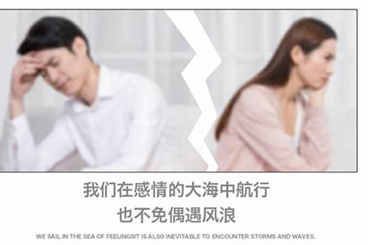 老公婚外情怎么挽回