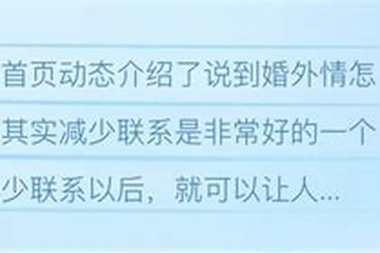 女人如何应对老公婚外情？如何挽回婚姻？
