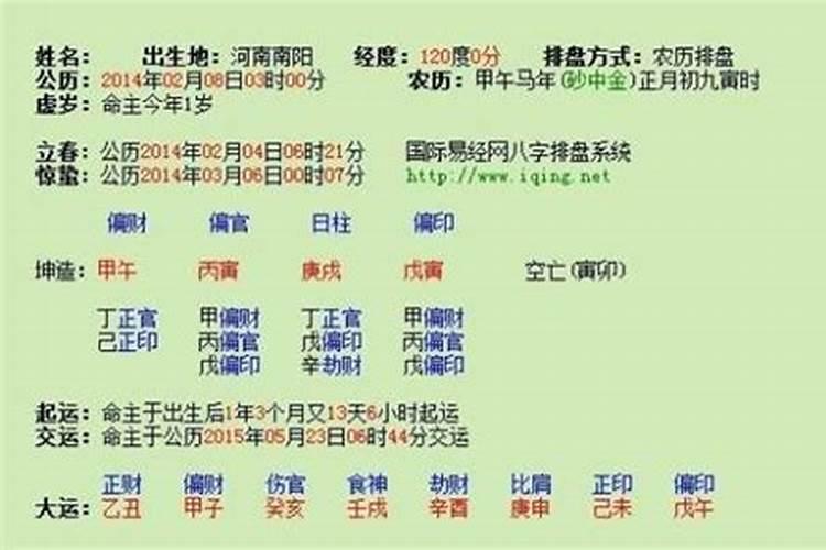 广州太岁庙在哪里