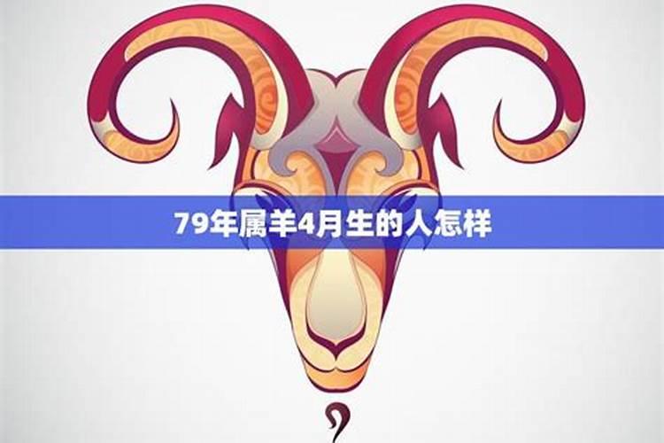化太岁 拜太岁是什么意思