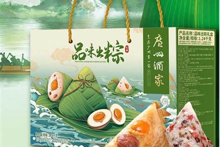 端午节什么时候送礼 端午节啥时候送礼