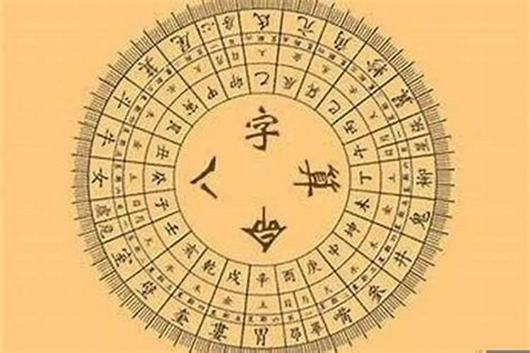 土命是什么意思