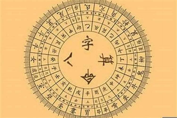 合八字要合几个最好,八字几合才是最好的？