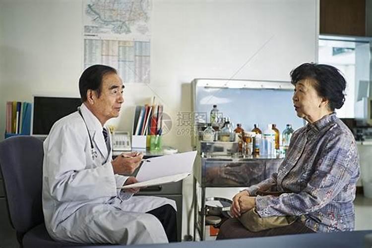 看望病重的老人会倒霉吗