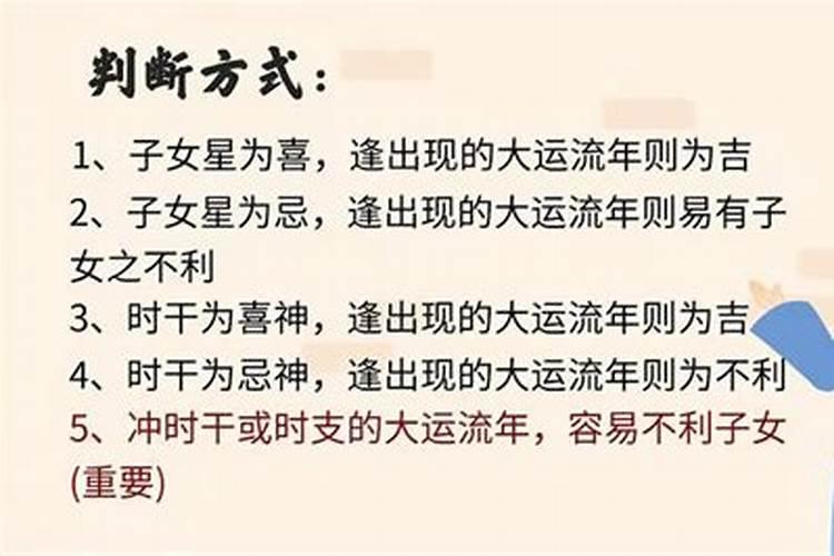鼠年本命年属鼠运气如何