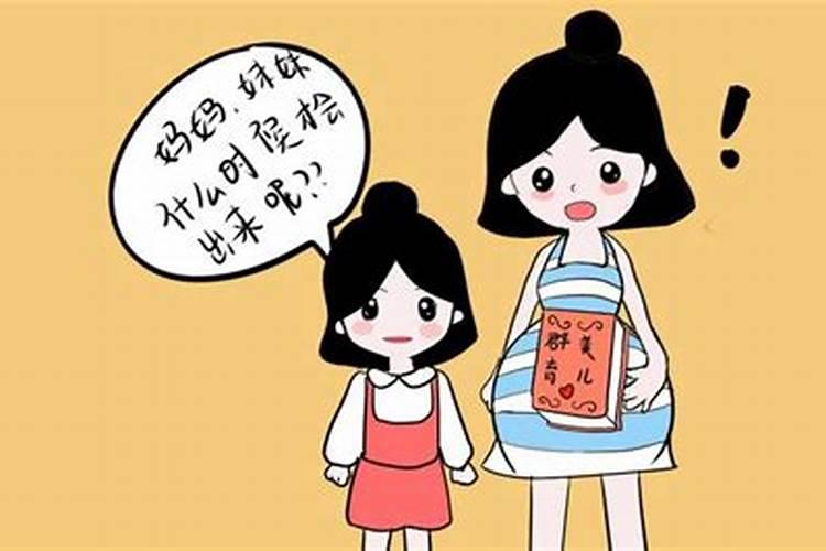 未出生的小孩有灵魂吗？