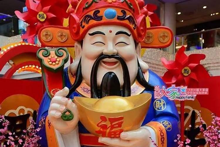 初五是不是迎财神的日子