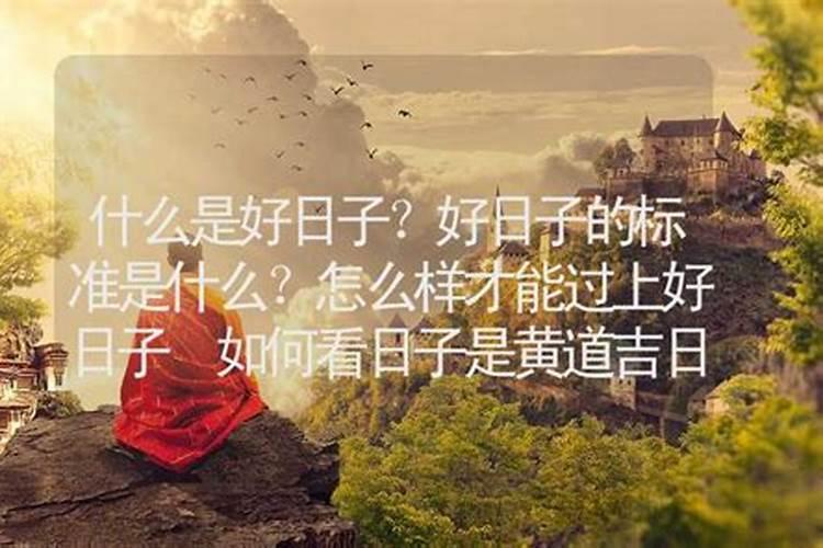 梦见骑摩托车带别人的预兆