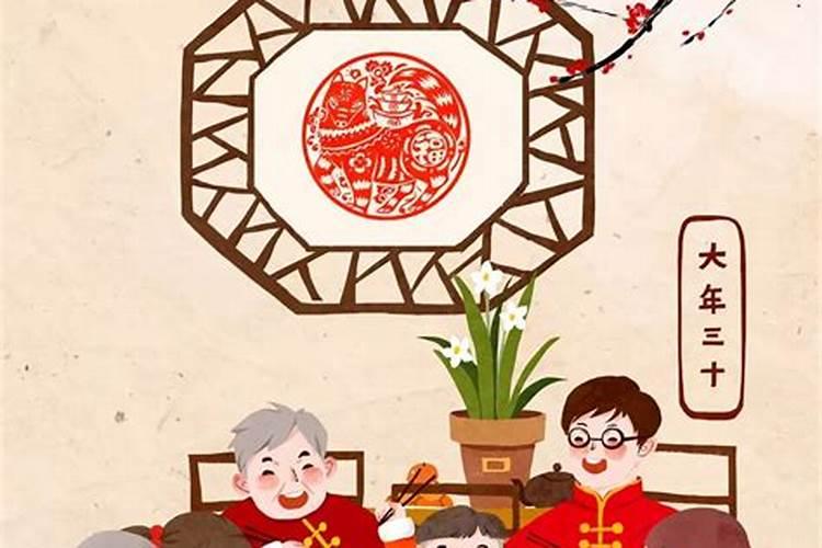 腊月三十的风俗活动