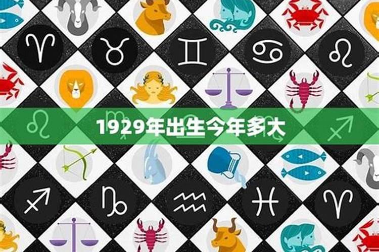 属鼠十二生肖事业运程