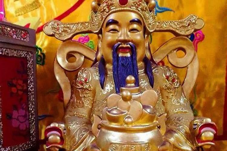 迎财神应该怎么做