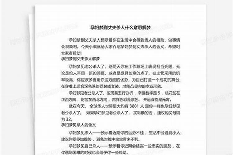 阴历1977年腊月二十九算什么属？