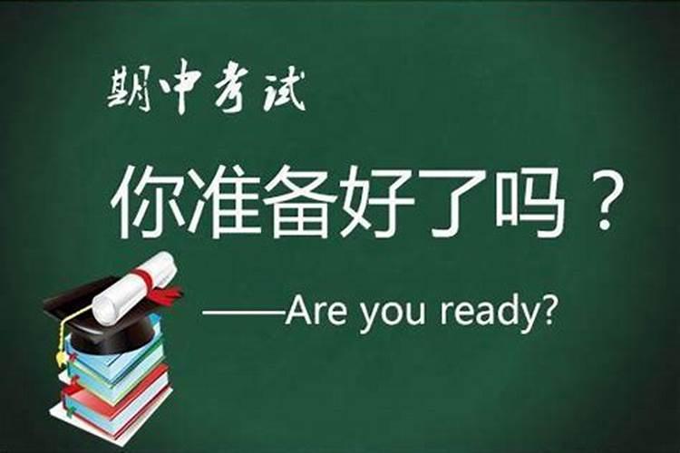 2024年农历八月十五是几月几号 中秋节传统