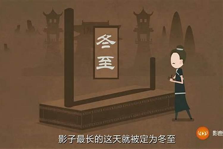 90年八月十五出生的男孩是什么命