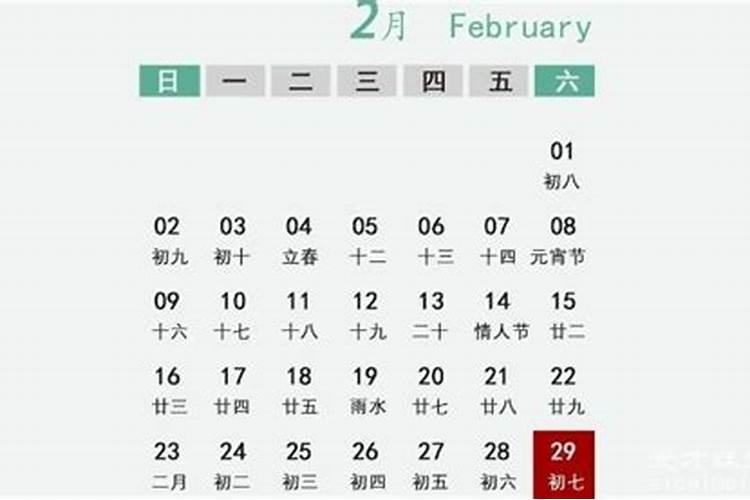 1964年属龙2025年每月运势