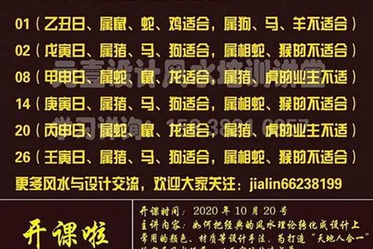 8月最适合签订合同日子 2024年8月哪天签订合同好