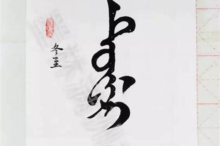 2003年出生属羊什么运势命