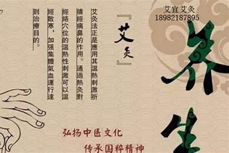 夏至艾灸的好处有哪些呢？