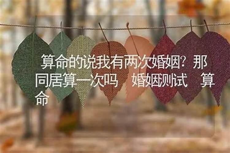 农历三月十五出生的人是什么命