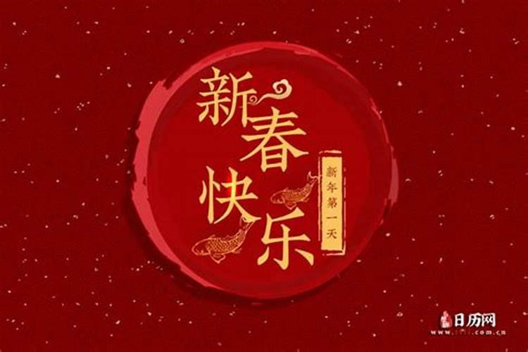 农历十月初一回不能走亲戚吗