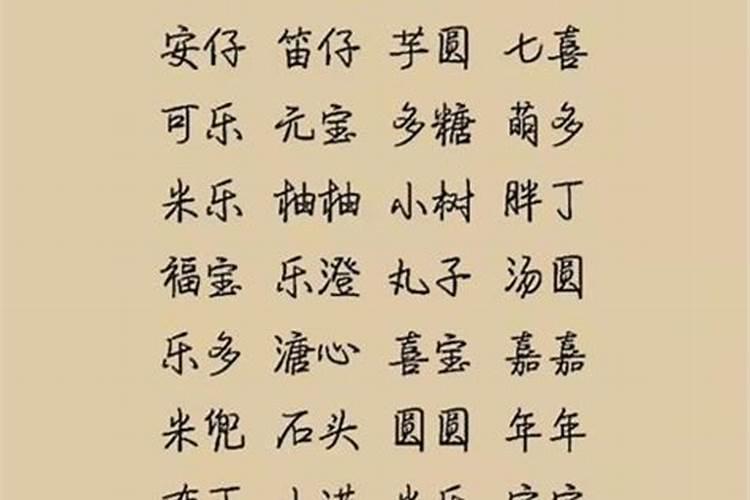 梦见给人看家的预兆
