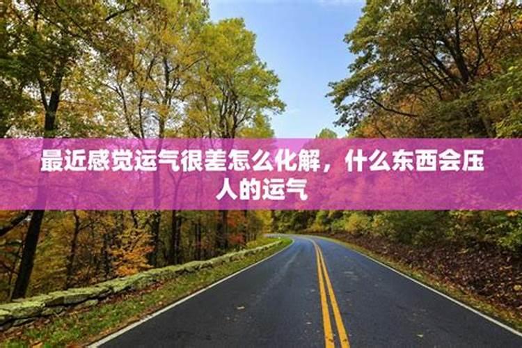 为什么很多人在35岁左右转运