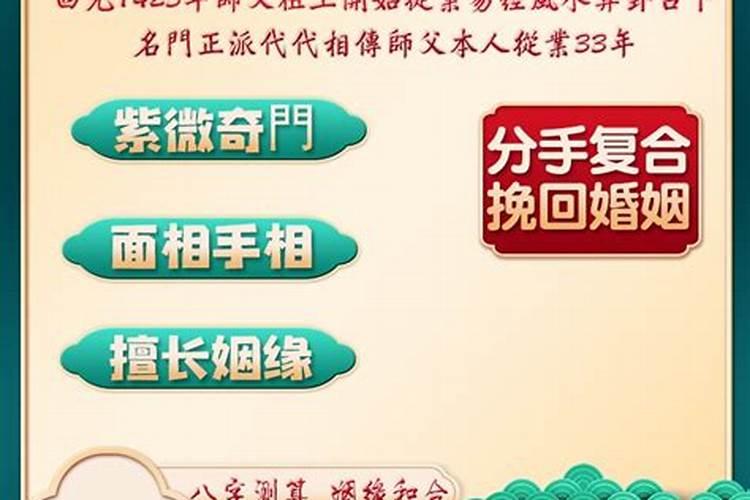 同年同月同日生的夫妻命运 有利有弊需要共同经营