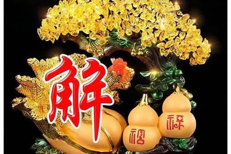 梦到自己怀孕是什么意思